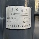 到货出厂未用，中捷40摇臂钻，出厂半个月的机器，低价.